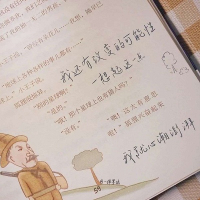 原创兽设世界观设计思路Furry群